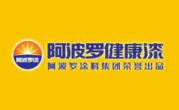 阿波罗健康漆